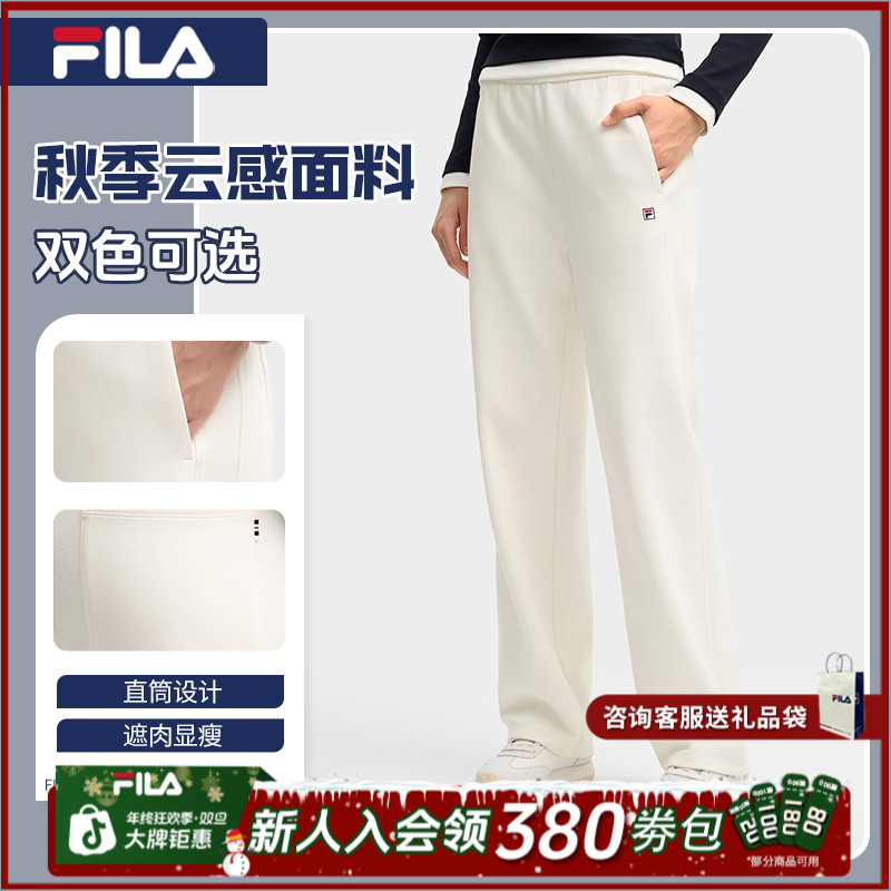 Fila/斐乐新款女子户外运动时尚简约舒适直筒针织长裤F11W548604F