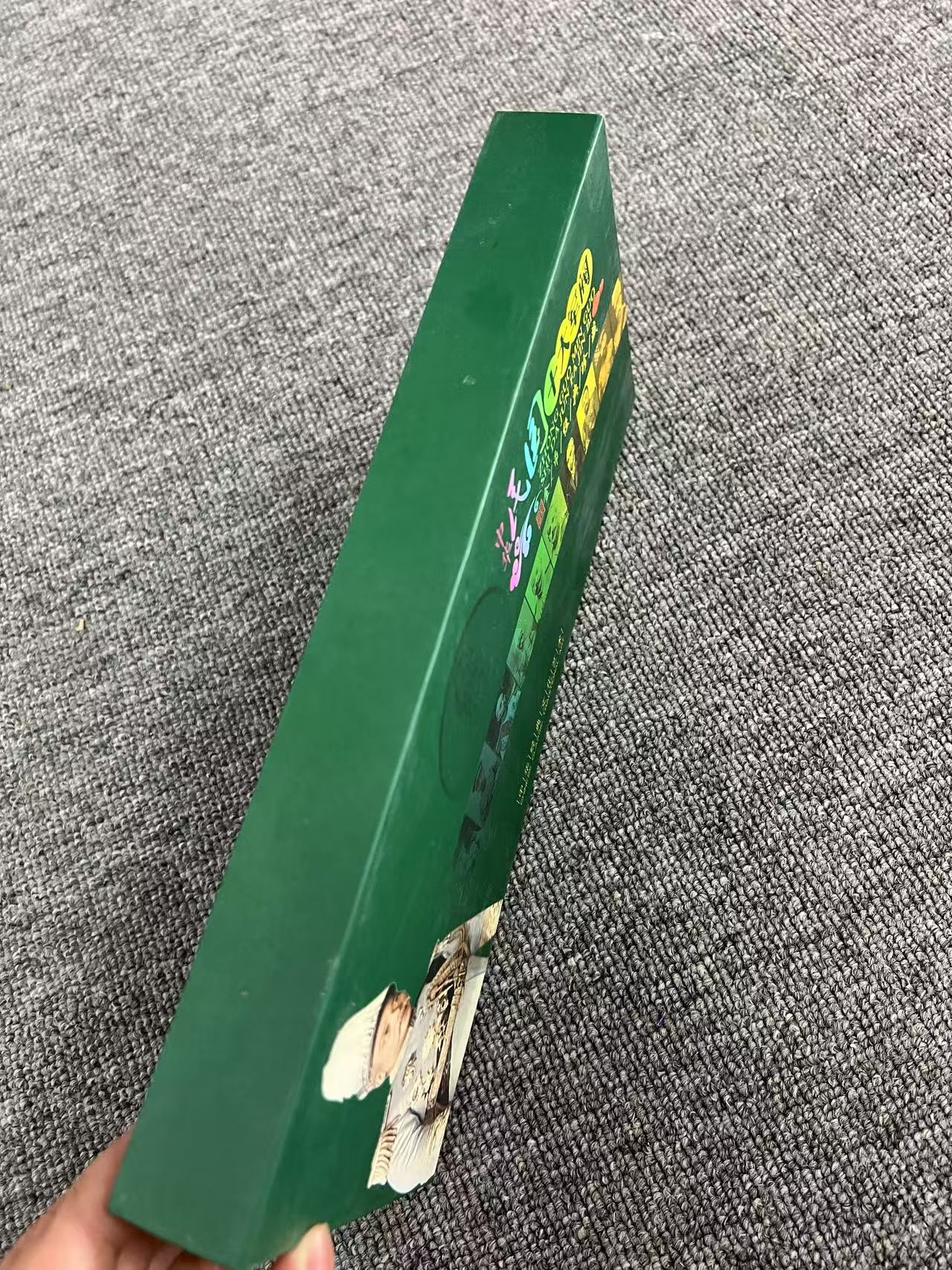 【藏收级】YY入盒十总摆件
