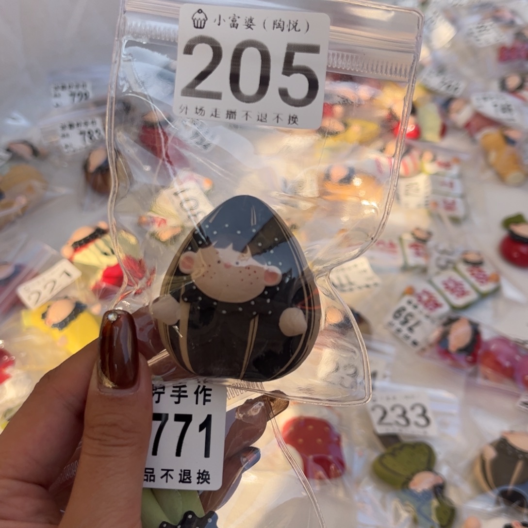 顾***u瓷片205哈哈哈哈哈哈哈