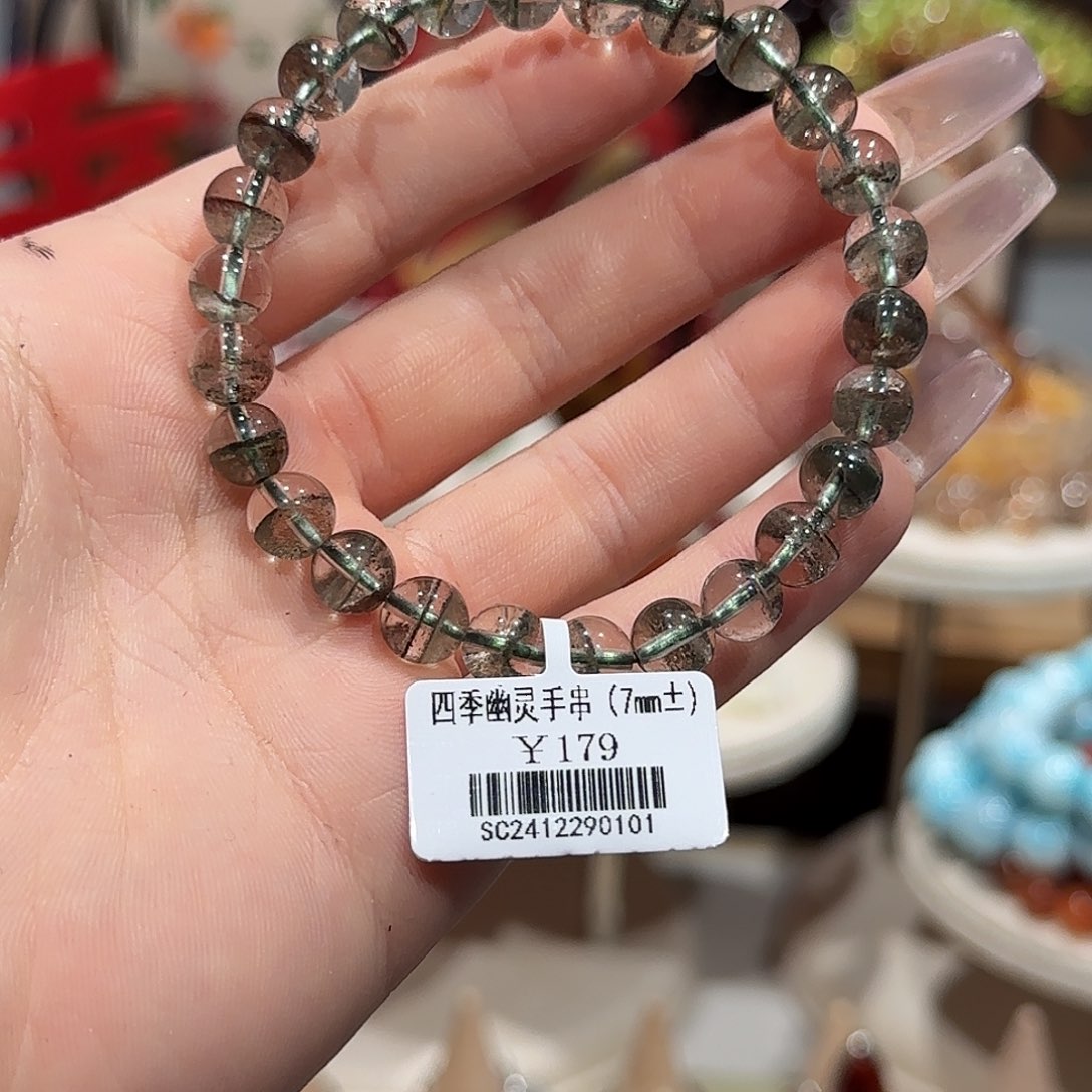 水晶手串未镶嵌手串7+