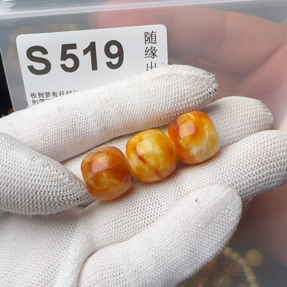 琥珀裸石未镶嵌烁15尺寸老型