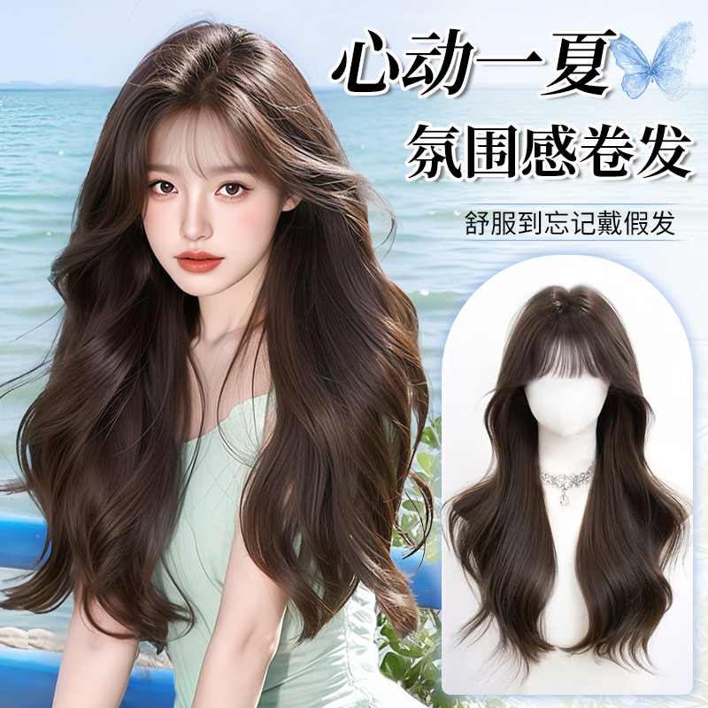 【人间富贵花】小艾假发女长发韩式大波浪外翻卷发整顶全头套减龄