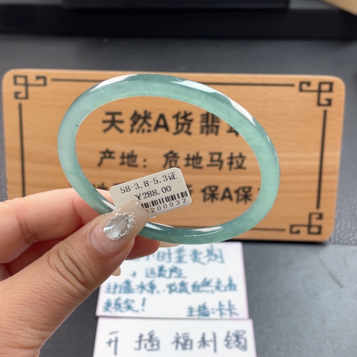 【闪购商品】翡翠手镯未镶嵌手镯