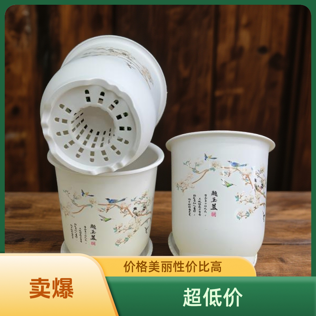 【3个带托】加厚题玉兰20多孔透气控根兰花盆耐用适合多种花卉种植