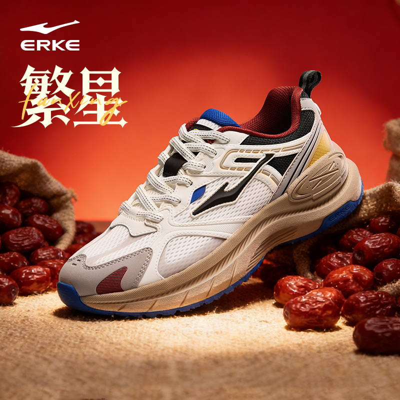 繁星丨鸿星尔克男鞋2026年春季新款复古千禧运动鞋老爹鞋休闲鞋女