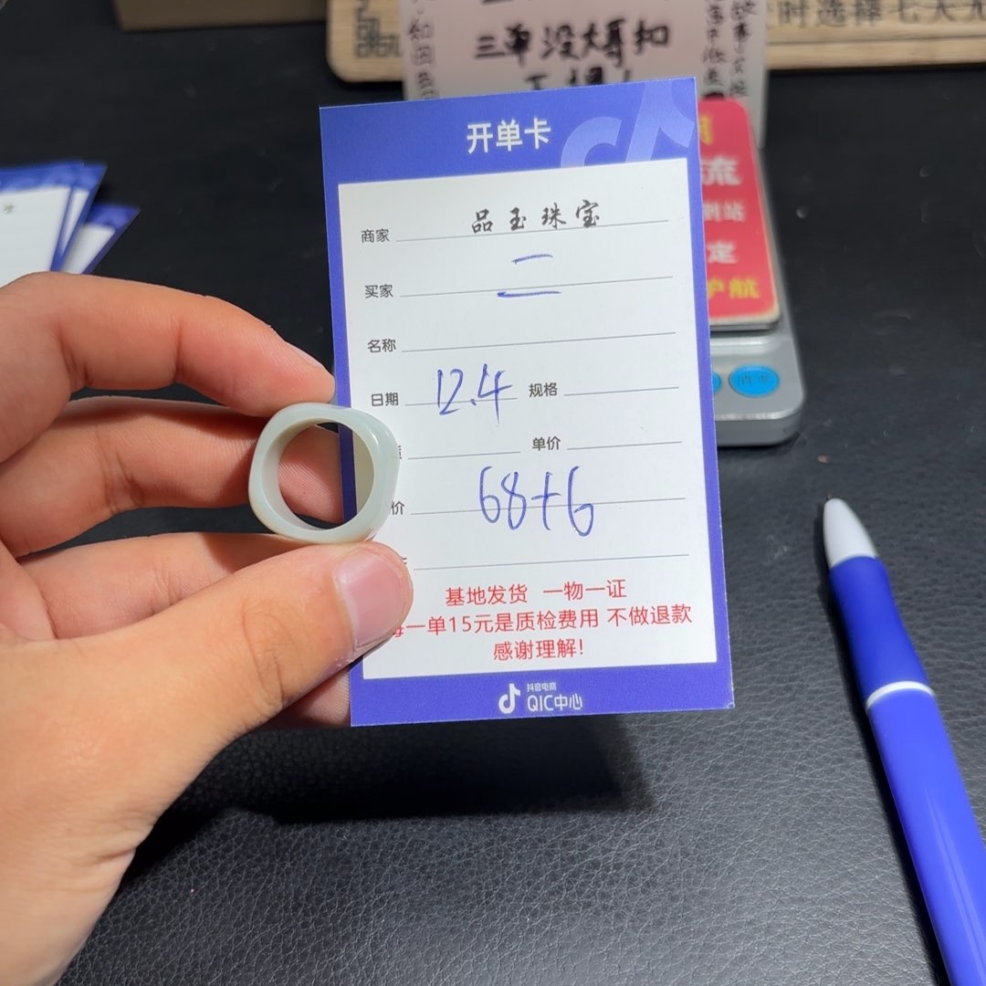 未镶嵌和田玉挂件二*壹
