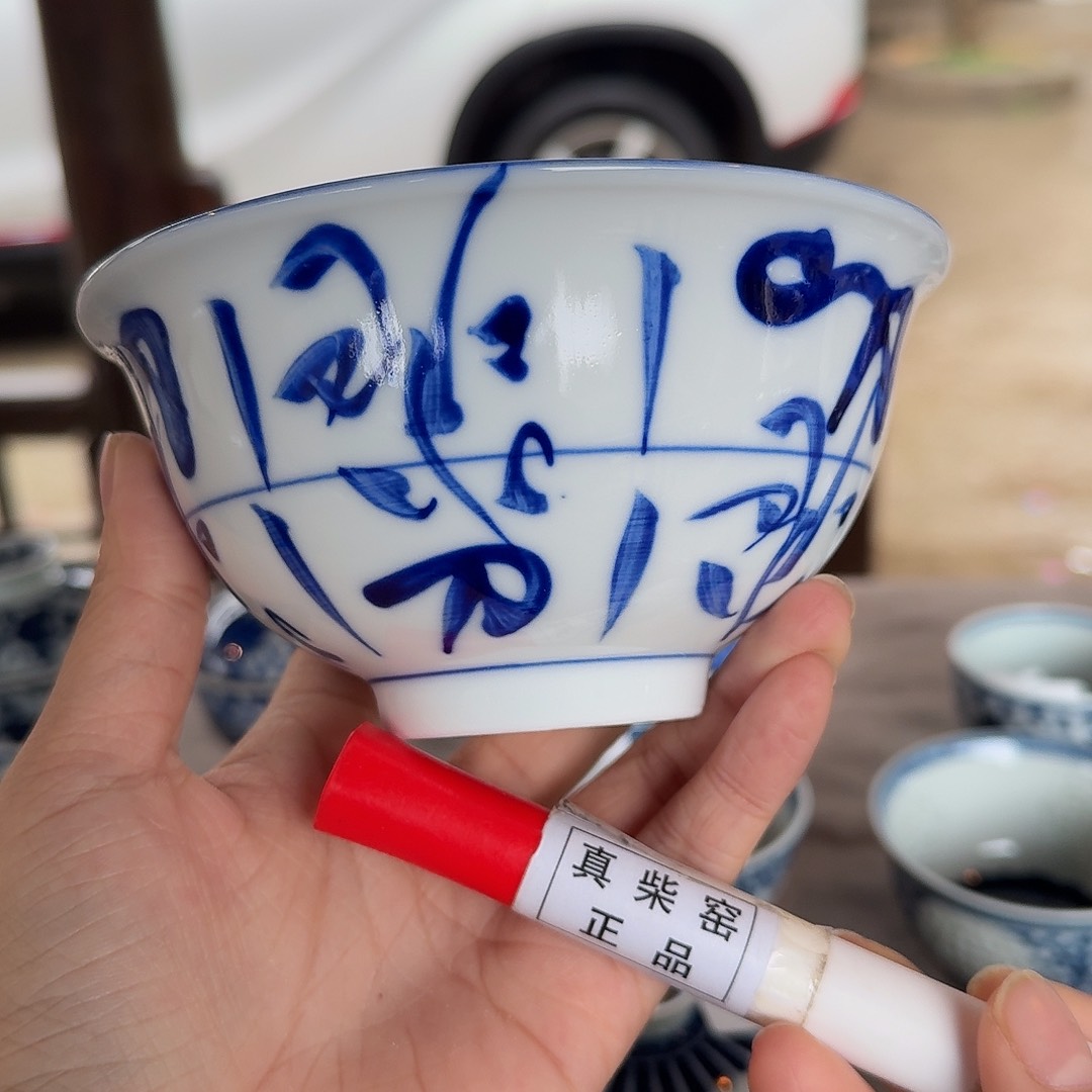 ?****闪陶瓷艺术设计中心