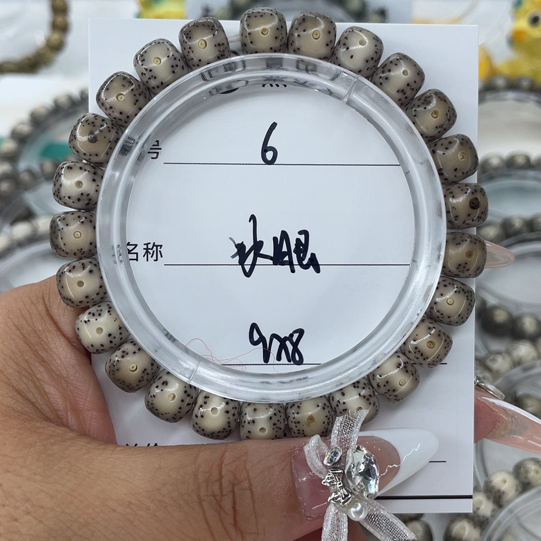 手串星月菩提6冰眼
