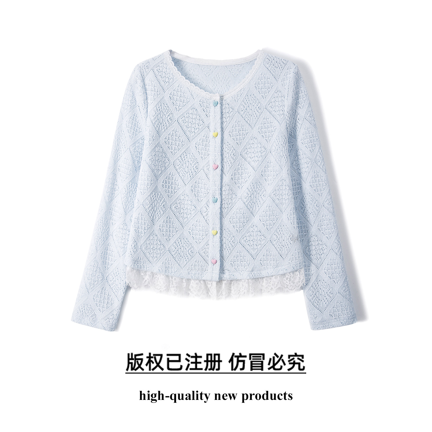 奢姿大码女装2025秋季胖妹妹时尚菱形格纹设计蕾丝拼接圆领上衣