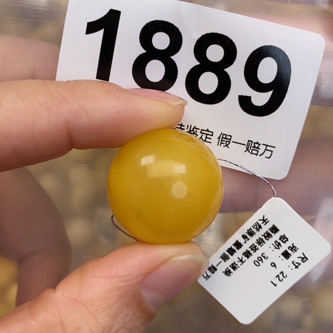 蜜蜡未镶嵌珠宝奇石22.1