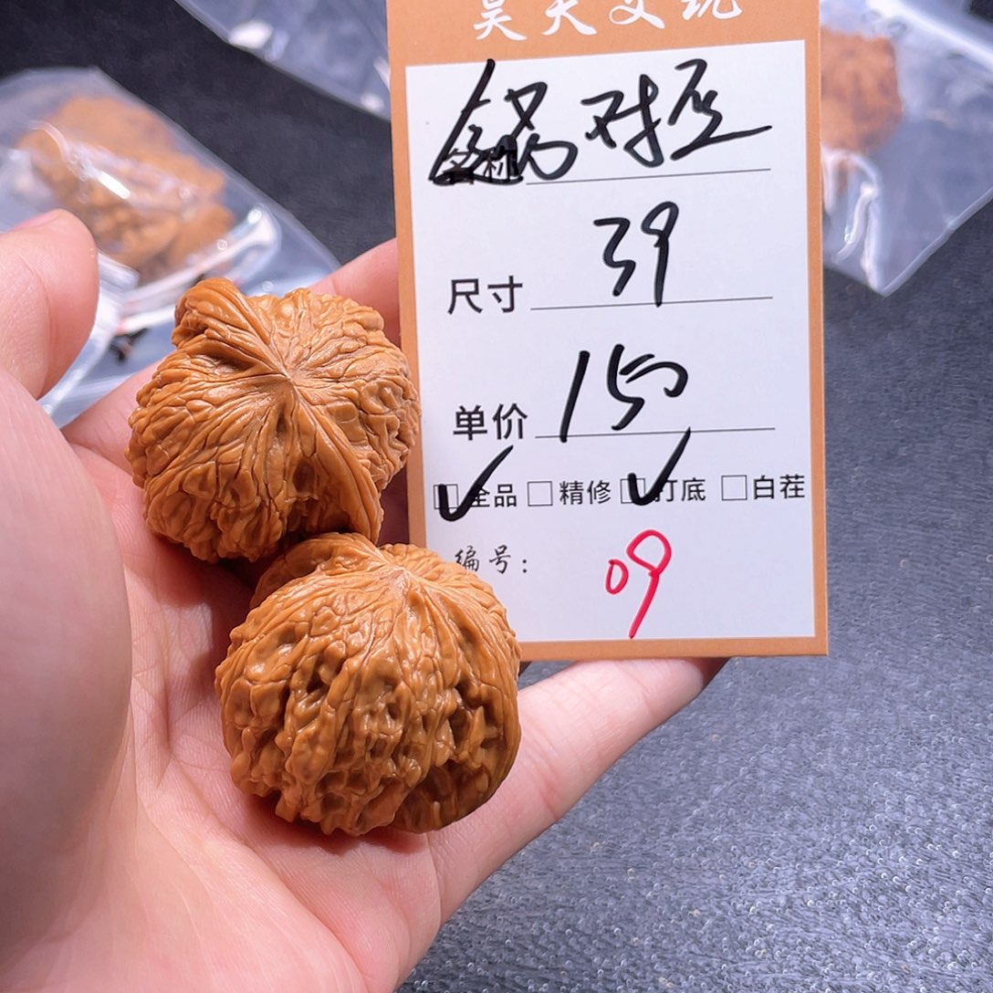 文玩核桃把件文玩核桃09