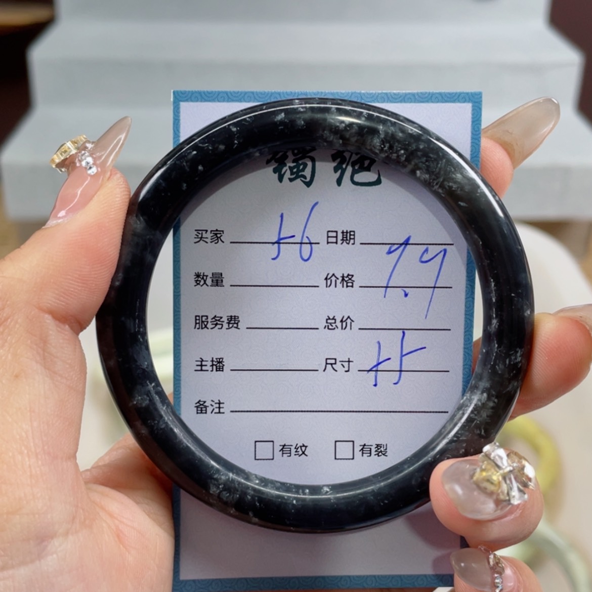 【闪购商品】蛇纹石玉手镯未镶嵌