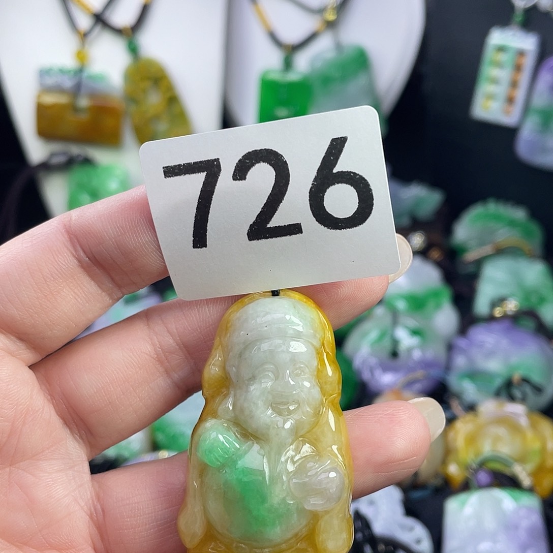 翡翠未镶嵌吊坠(赠链)