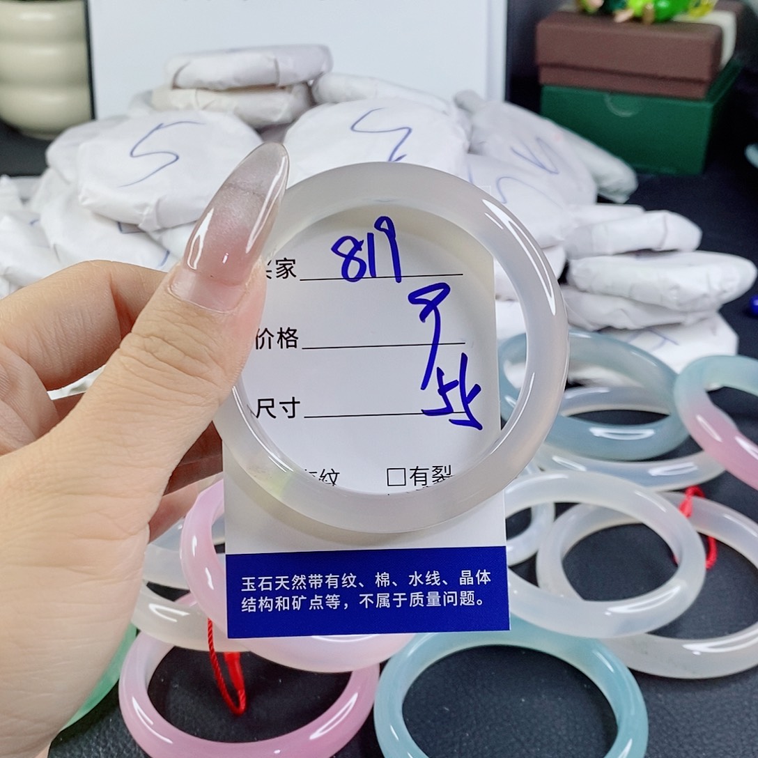 玛瑙/玉髓未镶嵌手镯