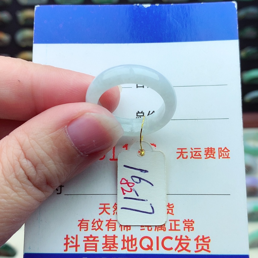 【闪购商品】翡翠戒指未镶嵌）