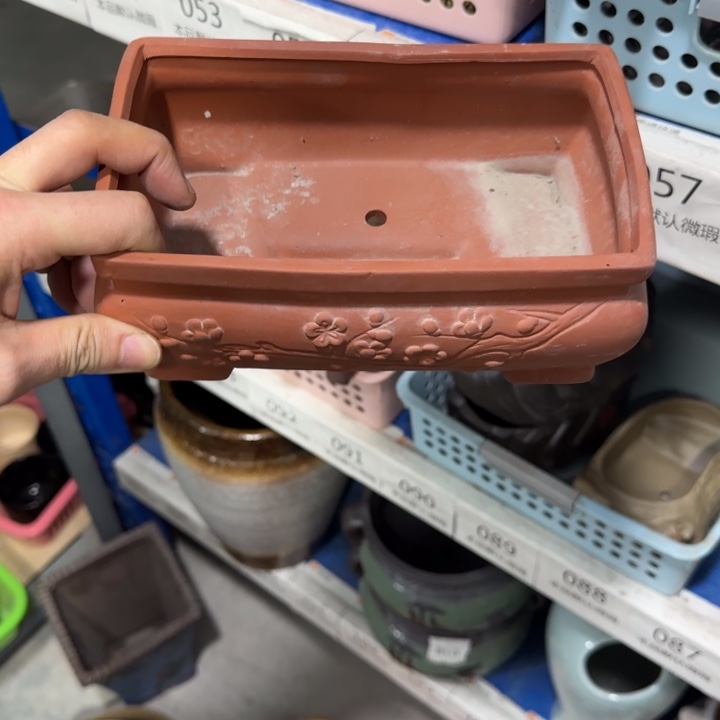 《所有单满15发（花盆）》18×10×8