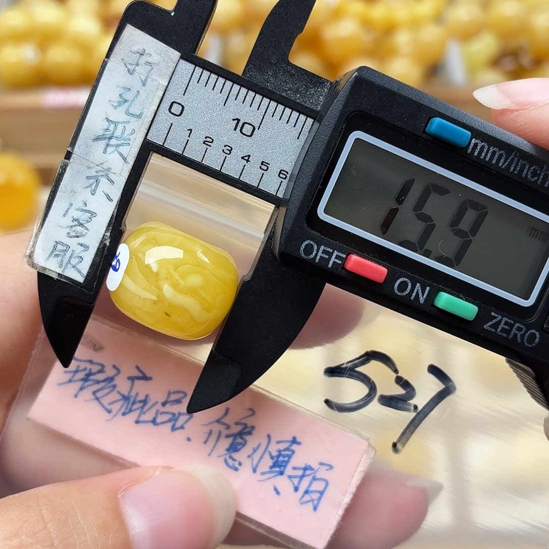 蜜蜡未镶嵌裸石蜜蜡