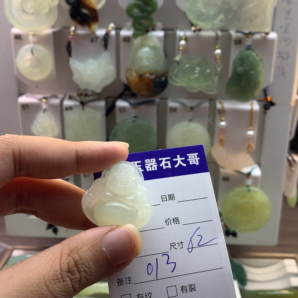 【闪购商品】蛇纹石玉颈饰未镶嵌