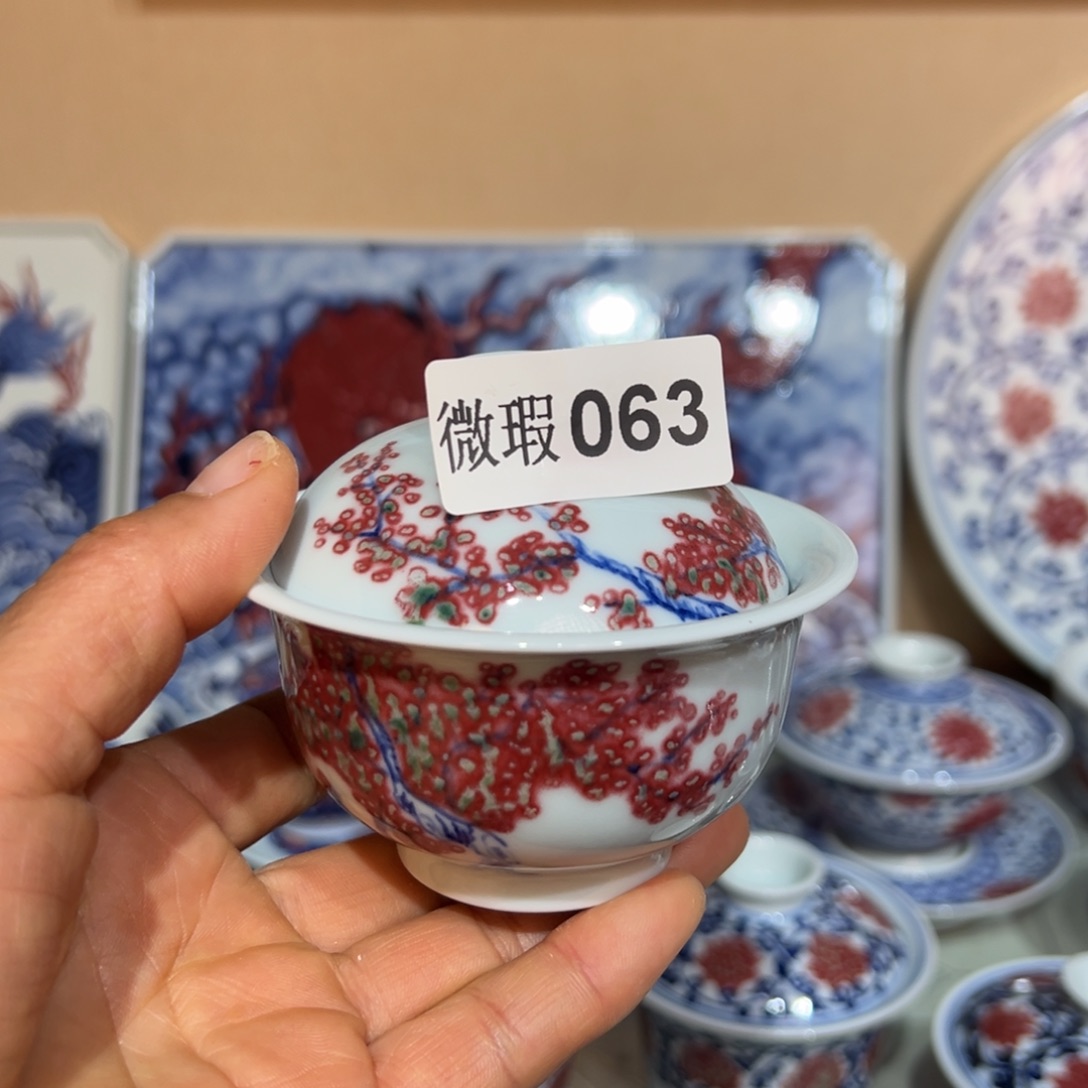 茄***@现代瓷青花釉里红工艺