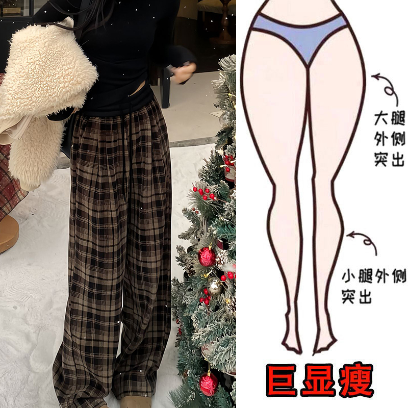 2025冬季韩系复古慵懒风加绒格子裤女遮肉显瘦高腰宽松阔腿休闲裤