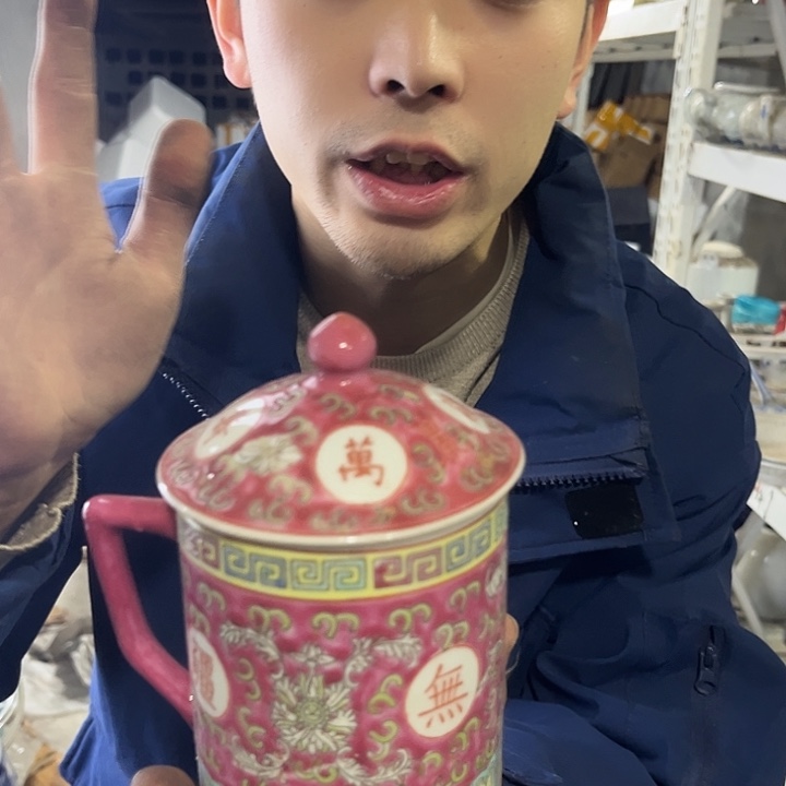 陶其他哈哈哈哈哈哈茶杯