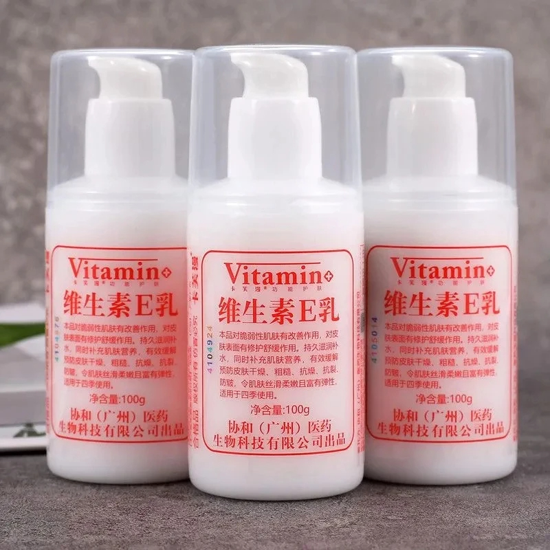 【老品牌国货】维生素e乳正品保湿擦脸补水护肤面霜护手霜身体乳液
