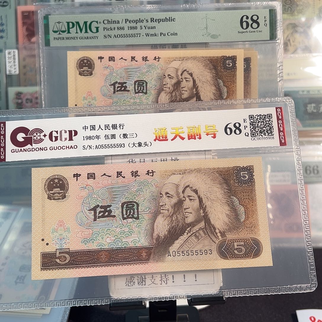 纸805通天副品大象头55555593