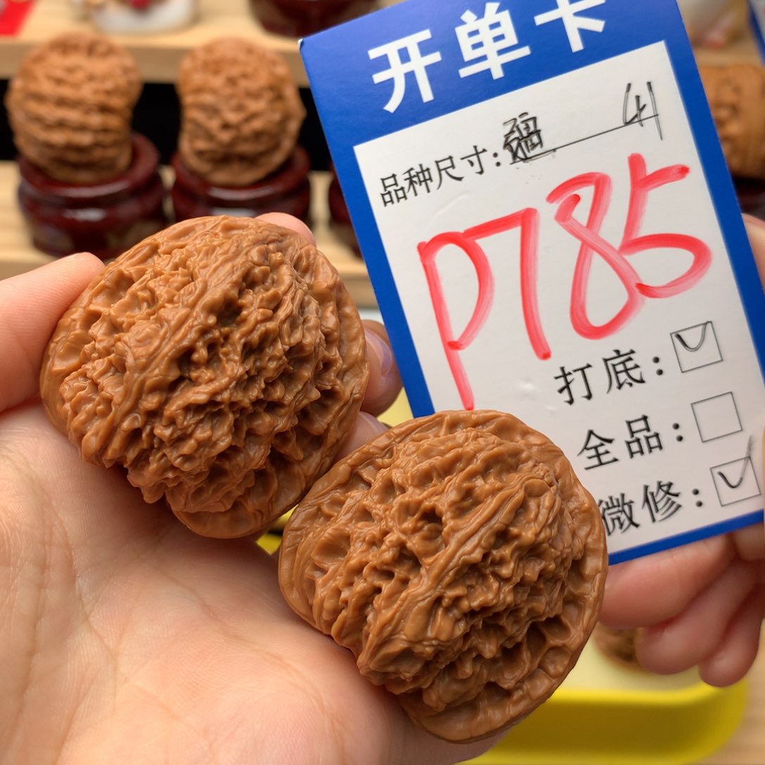 吊坠文玩核桃南疆石41