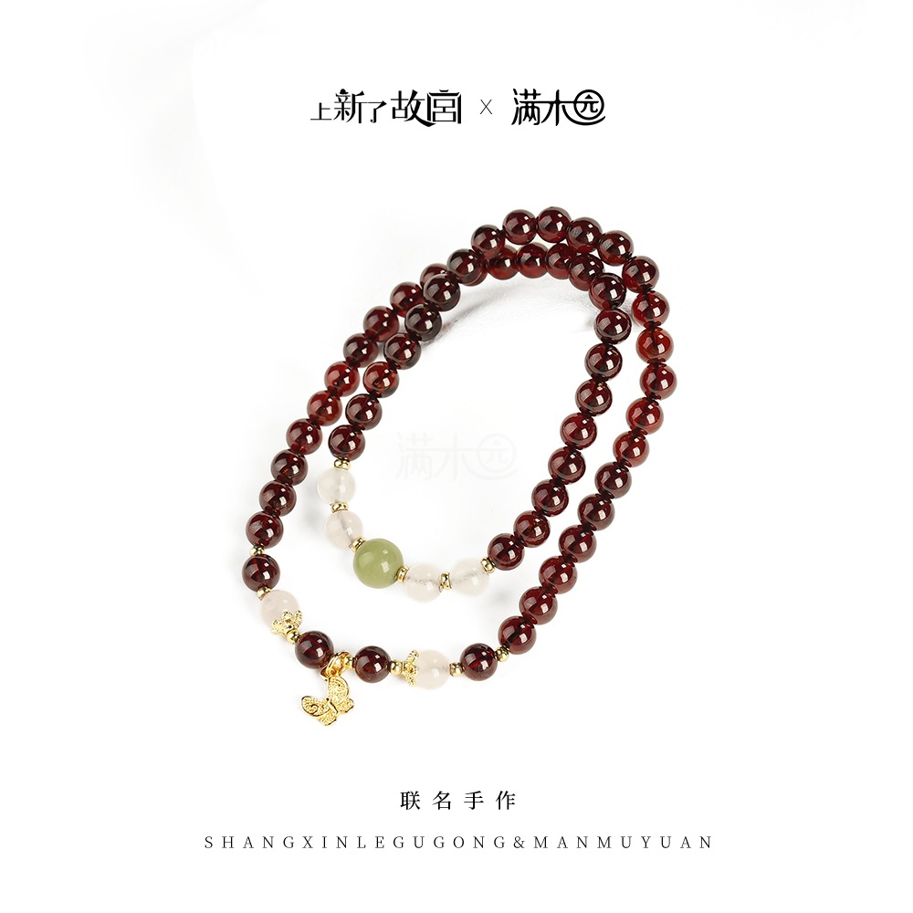 【上新了故宫·满木园】6mm石榴石+水晶+和田玉双圈手串