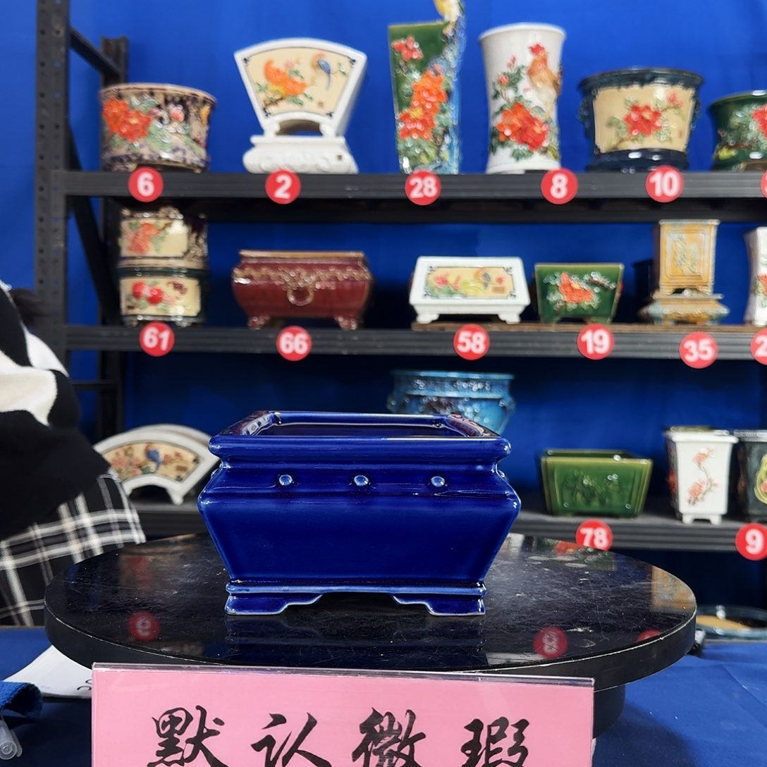 582宝蓝微瑕外口长24内深8