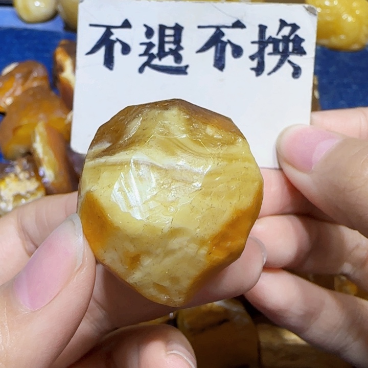 未镶嵌定制琥珀蜜蜡
