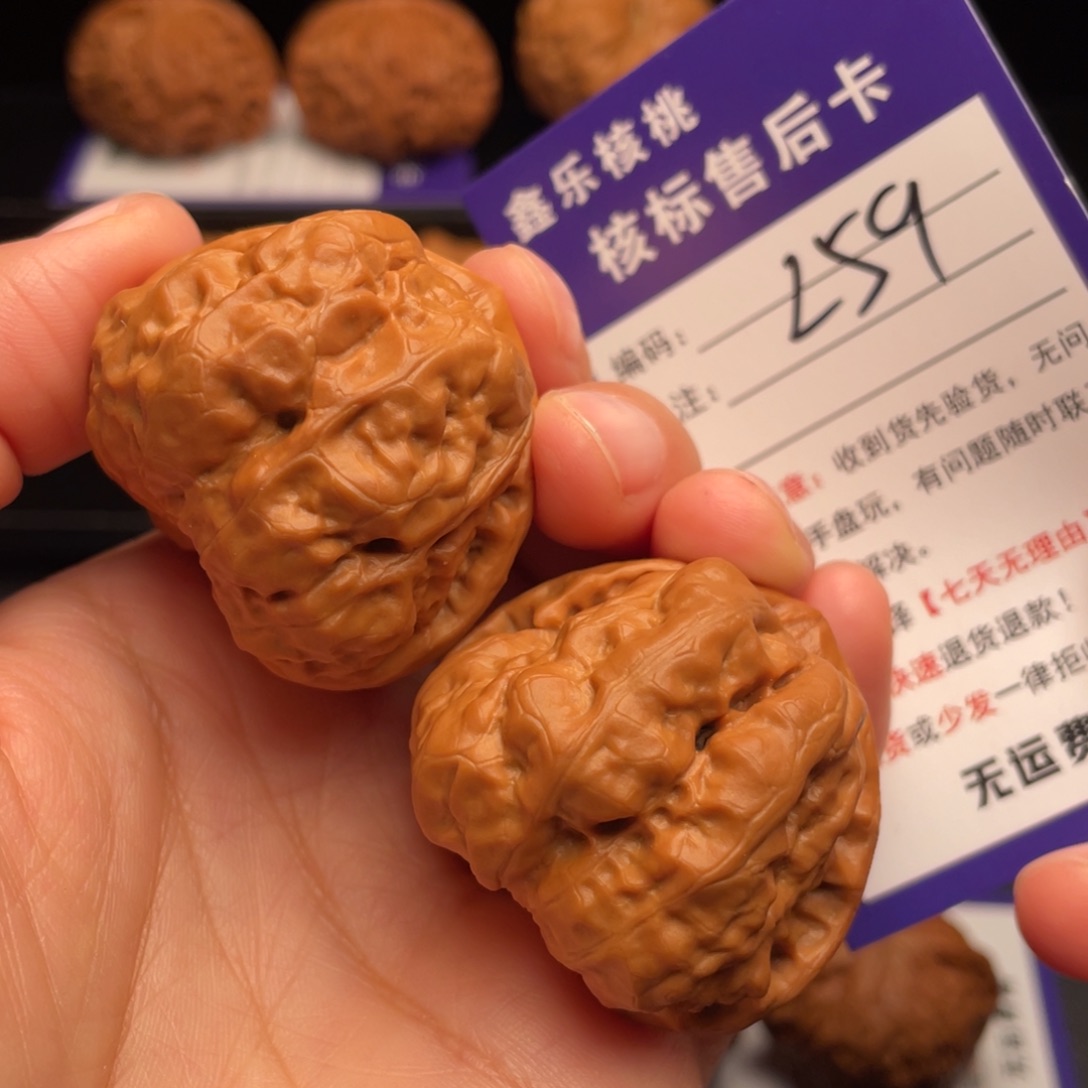 文玩核桃把件肌肉蛤蟆40尺