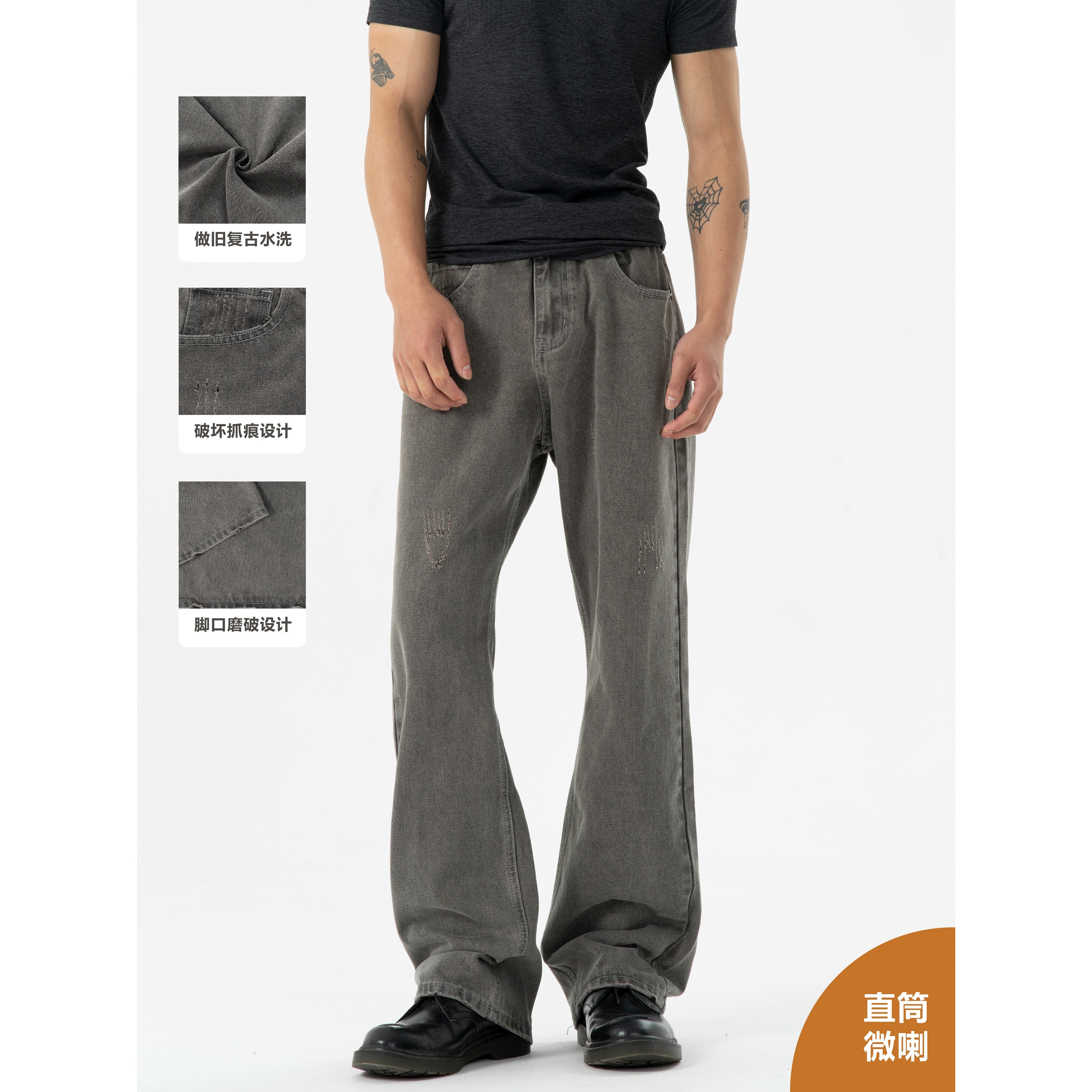 怪兽实验室美式复古做旧破坏设计直筒微喇牛仔裤宽松百搭长裤