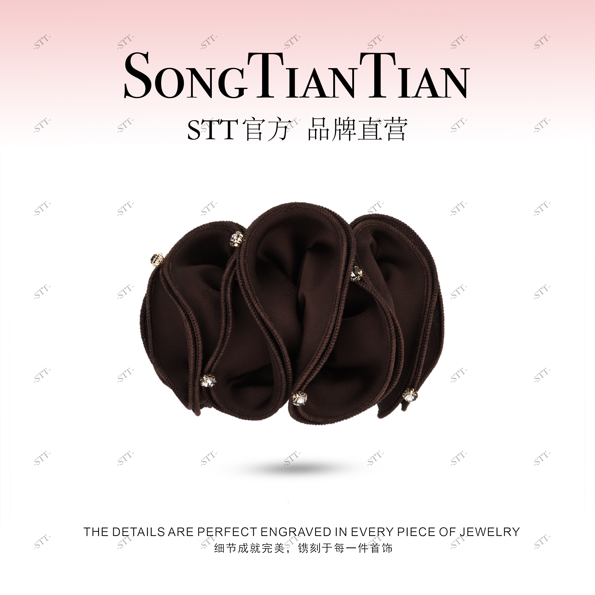 【STT】云朵11cm精灵香蕉夹188-003 188-004