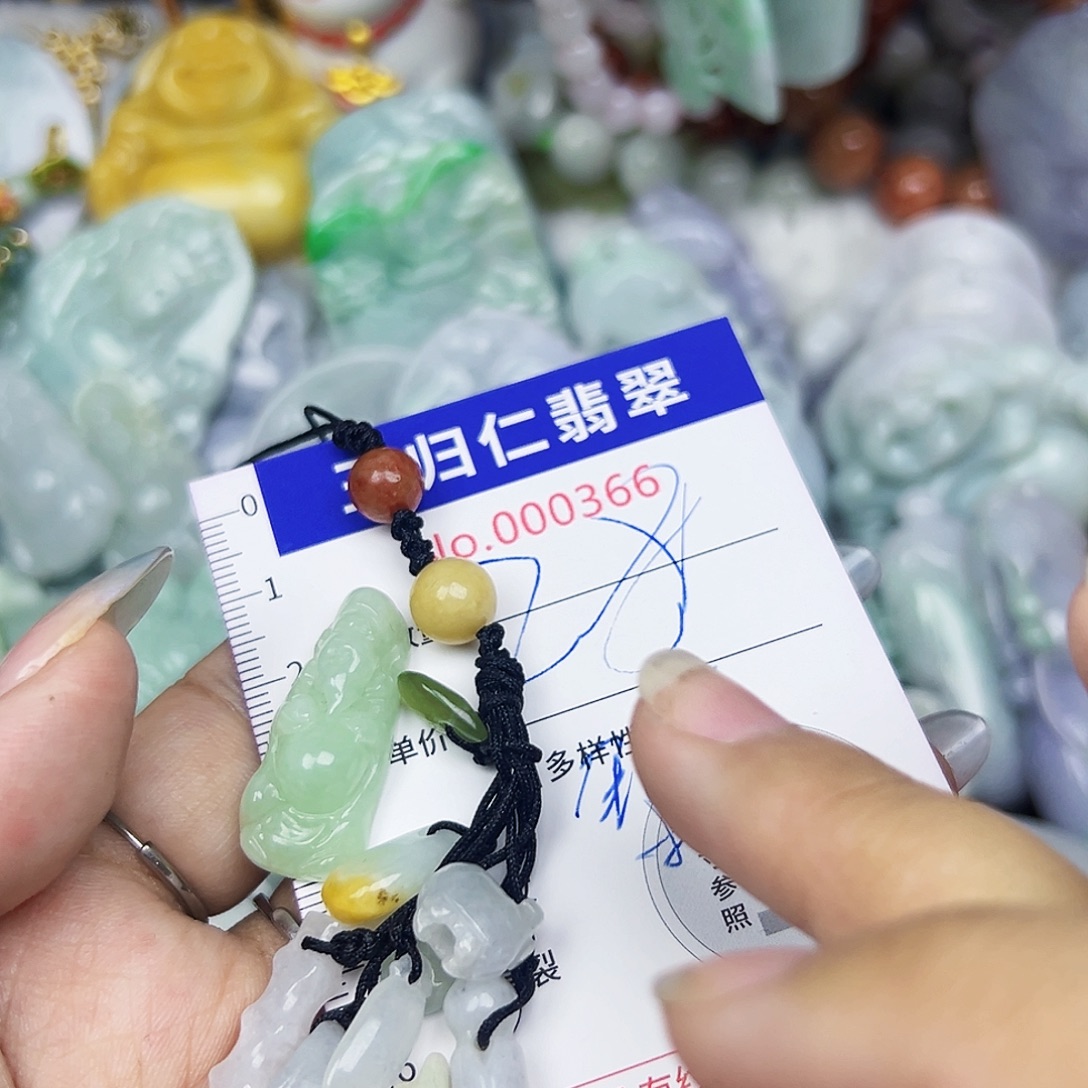 翡翠未镶嵌吊坠(不含链)111