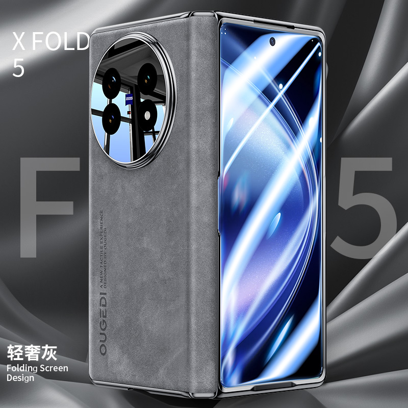 适用于vivoxfold5手机壳vivoxfold5配件四角防摔保护套轻薄全包壳