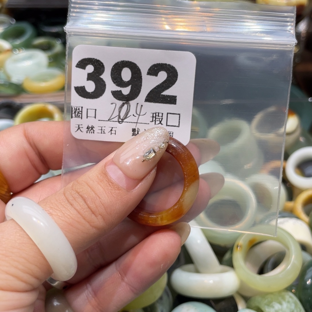 就***了蛇纹石玉未镶嵌戒指