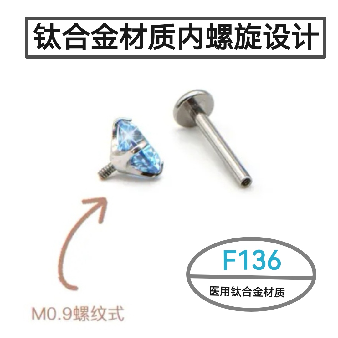 合金耳饰 正品施家闪钻一对4mm医用钛合金内螺旋钻头耳钉