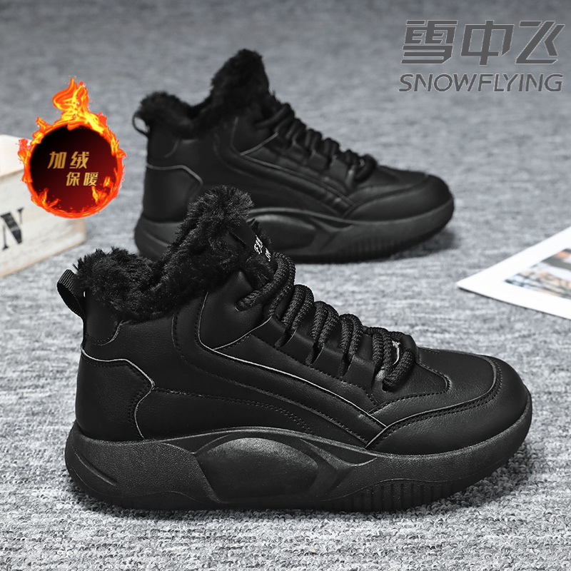 雪中飞女鞋2025新款加绒加厚保暖厚底耐磨百搭休闲软底防滑雪地靴