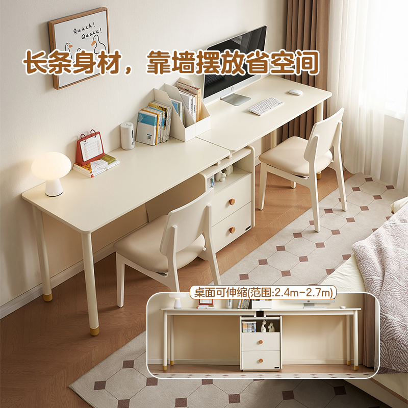 全友家居现代简约青少年儿童可伸缩写字桌卧室双人书桌柜电脑桌
