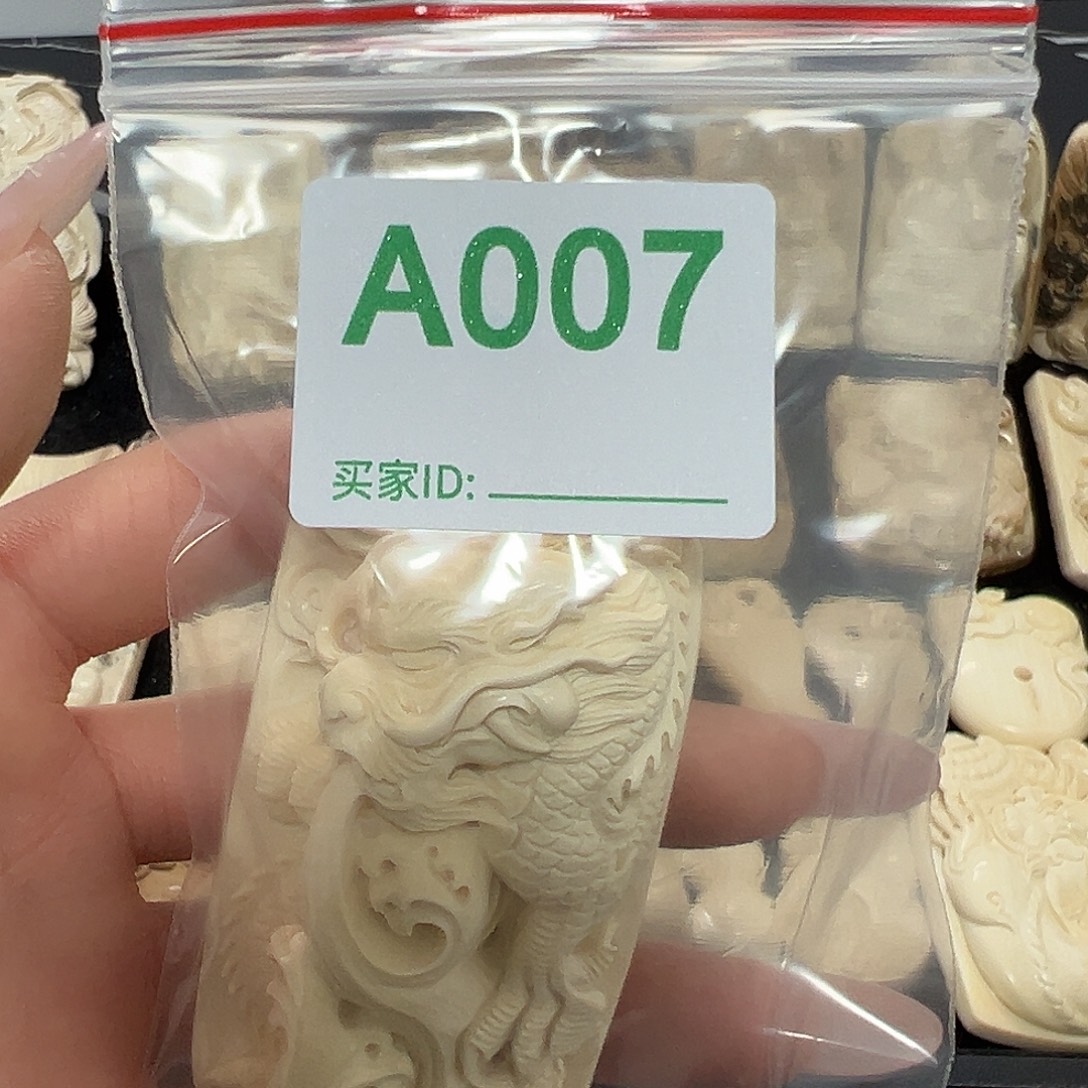 耶***舍天然猛犸牙雕刻品