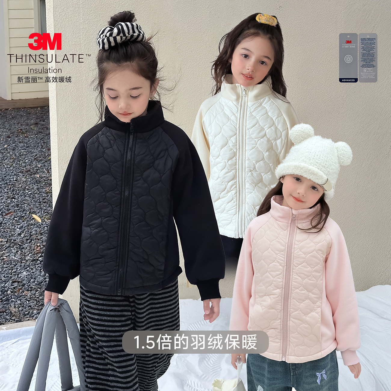 【加倍保暖-2】蓝小爸童装女童保暖外套冬儿童加绒立领上衣棉衣