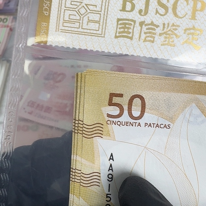 纸南狮50单张哈哈哈