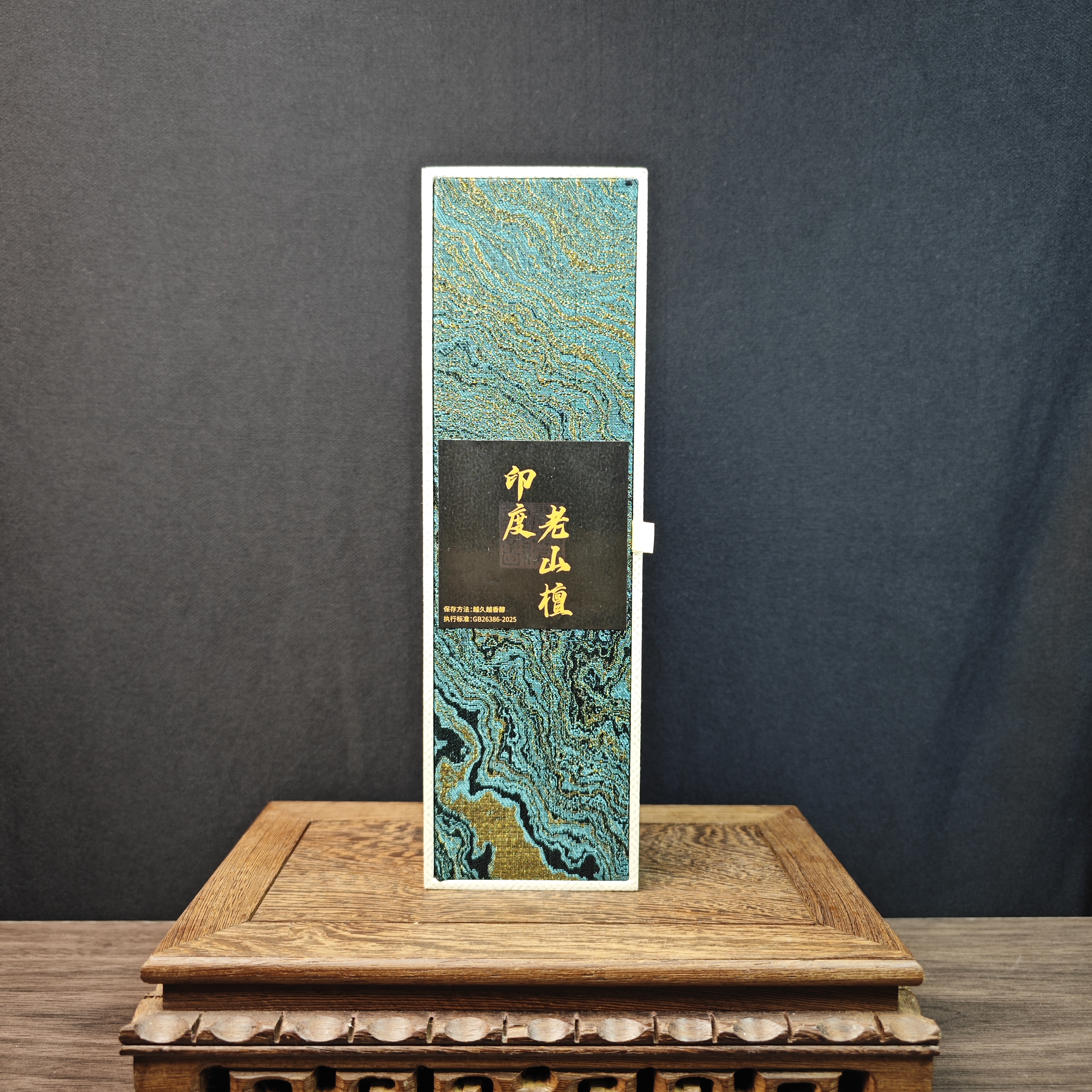 印度迈索尔老山檀线香