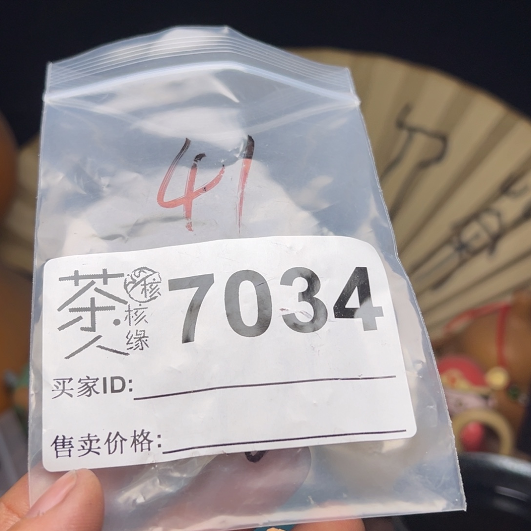 吊坠文玩核桃我们