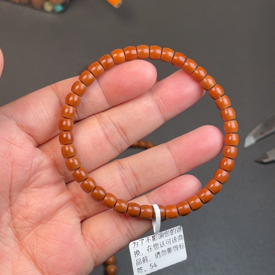 橄榄核手串/手链0.59橄榄核尖