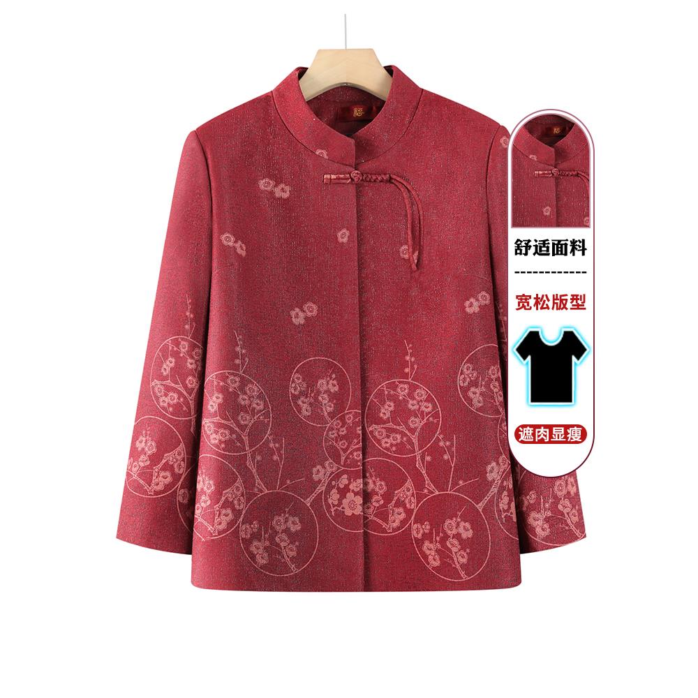 老年人春装外套女奶奶衣服中国风老太太春秋70岁80妈妈装上衣新款