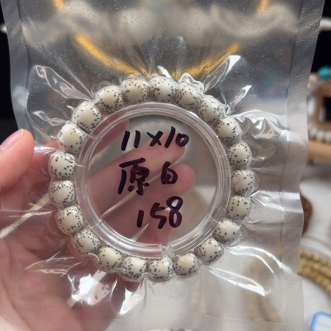 松****星月菩提吊坠星月原白