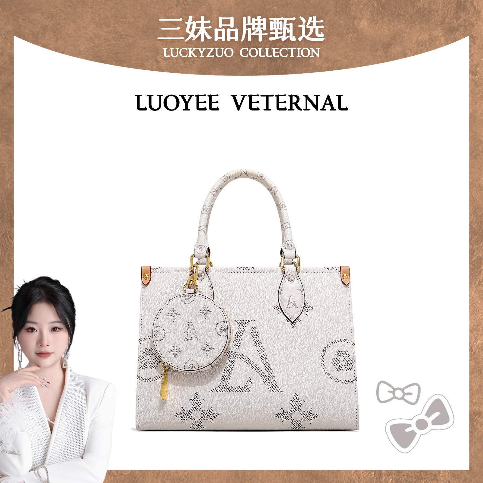 【三妹设计师款】秋冬时尚新款纯色印花手提斜挎包