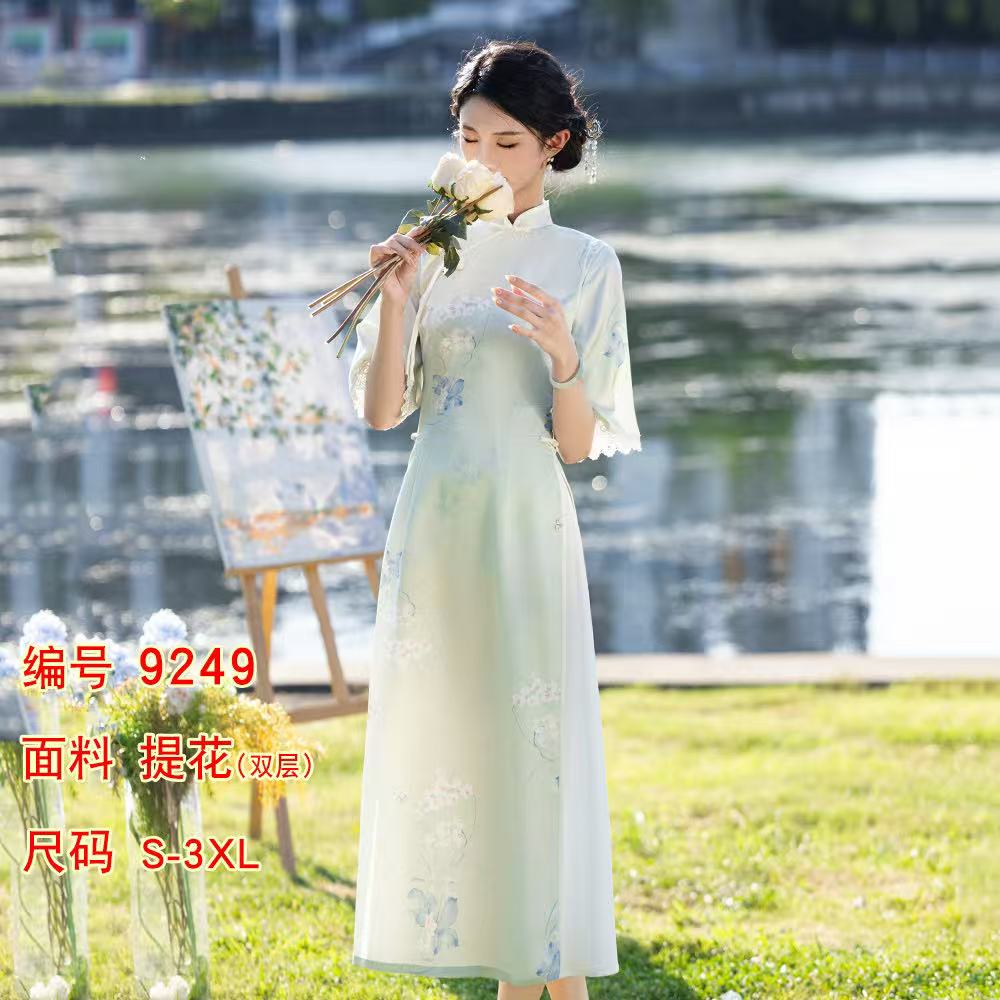1357 绿色 金鱼扣 【风铃】 奥戴 旗袍 